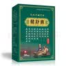 健舒旗远红外磁疗贴 颈椎肩周腰间盘腰肌劳损风关节跌打损伤疼痛贴 【5盒装】50贴 实拍图