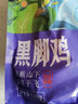 湘当鲜黑脚鸡2.2斤 湘西土鸡 农家纯粮喂养 冷冻散养整鸡 红烧食材  实拍图