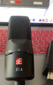sE 【人气精选】美国sE X1A 电容麦克风话筒专业录有声书录音弹唱直播K歌话筒电脑声卡全套装 sE X1A+minifuse1白 实拍图