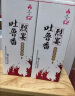 烈宴新疆52度吐鲁番葡萄蒸馏酒500ml*6瓶整箱葡香型烈酒烈焰酒 实拍图