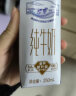 蒙牛特仑苏低脂纯牛奶部分脱脂250ml×12盒(3.6g优质乳蛋白) 礼盒装 实拍图