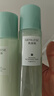 真丽斯平衡水乳套装控油痘肌舒缓修护补水保湿化妆品护肤品男女学生党 【油皮推荐】修护水乳套装 实拍图