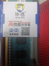 协德 (XIEDE)台式机DDR3 1600 4G电脑内存条 三代内存 16片双面256颗粒 实拍图
