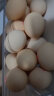 德青源安全鲜鸡蛋30枚1.29kg  无抗生素 谷物喂养 节日礼盒装 实拍图