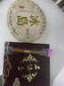 勐栈（MENGZHAN） 2020年冰岛老寨普洱茶生茶 云南七子饼古树春茶叶生普 【推荐装】两提*14饼 实拍图