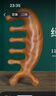 京方甄选海豚檀木按摩梳头部按摩器经络梳五爪绿檀木梳头皮头疗工具神器 绿檀木【经络图】 实拍图