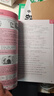 剑桥中级英语语法+练习套装（剑桥“英语在用”English in Use丛书 第四版中文版 套装共2册） 实拍图