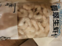 禧美 翡翠生虾仁 1kg/袋(大号）白虾仁 135-160只  去虾线 生鲜 海鲜水产 实拍图