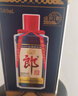 郎酒2019盛世郎53度500ml*2瓶酱香型白酒 实拍图
