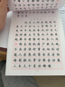 罗杨硬笔书法钢笔字帖行楷中小学生 钢笔字帖 儿童练字本 行楷临摹宋词名篇 实拍图