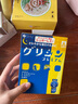 FINE JAPAN日本进口谷丽馨休息氨基酸GABA睡眠Y-氨基丁酸30条/盒失眠助眠 实拍图