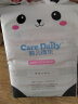 凯儿得乐care daily萌趣纸尿裤S70片(4-8kg)小码婴儿尿不湿包装 实拍图