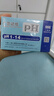三爱思 B-广范pH值试纸1-14 ph精密试纸 高精度酸碱度测试纸 酸碱性检测 20本】1盒 实拍图