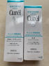 珂润（Curel） 日本花王水乳套装护肤品组合洁面面霜补水保湿敏感肌可用 1号清爽型水乳（化妆水+乳液） 实拍图