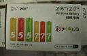 ZMI5号12节+7号12节/彩虹电池碱性/血压计/血糖仪/遥控器/挂钟/儿童玩具/智能门锁（混合装） 实拍图