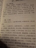 【包邮】阴符经集释上古黄帝中国道教典籍黄帝阴符经轩辕道教书籍修道经文道家经典书籍 实拍图