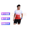 李宁（LI-NING）羽毛球服套装成人专业比赛运动服速干短袖圆领训练排汗团购印字 男子/白色上衣/黑色长裤 套装 XL 实拍图