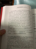 【贝页】管理期货的趋势跟踪策略：寻找危机阿尔法（CFA协会官方推荐） 实拍图