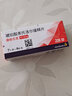 [倍他乐克]琥珀酸美托洛尔缓释片 47.5mg*28片 1盒装 实拍图