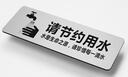 幻影温馨提示科室牌 办公室商场洗手间常用标识墙贴 内容可定做标示贴 便后请冲水垃圾入纸篓 实拍图