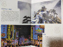 IN·西安-LP孤独星球Lonely Planet 旅行指南 实拍图