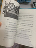京东好书 愿望售卖机（全3册）一年级二年级三年级四年级 6岁7岁8岁9岁10岁 童书 儿童文学 故事书 桥梁书 奇幻故事    课外书 自主阅读 假期读物 采销力荐省钱卡 实拍图