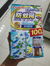 金鸟（KINCHO）进口防蚊网驱蚊灭蚊挂件驱蚊网纱窗防蚊子家用驱蚊器 薄荷香2盒实惠装 实拍图