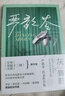 灰舞鞋 实拍图