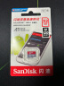 闪迪（SanDisk）32GB TF（MicroSD）存储卡 U1 C10 A1 至尊高速移动版内存卡 读速120MB/s APP运行更流畅 实拍图