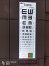 可孚视力表灯箱LED家用幼儿园儿童成人挂图通用测视力国家标准对数 【3米/5米-成人普通款】60%的客户选择 实拍图