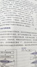 计算机操作系统（慕课版） 实拍图