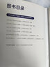 2026广东省考】华图广东省考公务员考试教材2026行政执法类申论行测5000题库乡镇公务员科学推理广东公务员2026广东省考选调生历年真题 【公安】教材+真题2本 广东公务员 实拍图