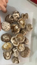 花菇哥特产天白大花菇香菇2-8-13cm随州冬菇干货商用家用农家食用菌蘑 冬花菇500g-直径3~4cm 实拍图