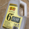 恒顺6度白醋1.75L*2桶酿造食用醋凉拌调味醋六度泡脚洗脚家用清洁 晒单实拍图