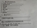 惠普（HP）2729/2829/2720打印机家用无线彩色喷墨多功能复印扫描照片微信学生作业试卷打印一体机手机连接A4 2829标配（2729升级 不可加墨推荐加墨套餐） 实拍图