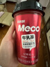 香飘飘 Meco牛乳茶 牛奶撞红茶饮料 300ml 6杯 液体即饮奶茶礼盒装 实拍图