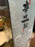 黄樱辛口一献清酒 辛口淡丽 14度 2L 日本原装进口   口粮酒 实拍图