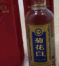 菊花白非遗37度500ml*2瓶国产白酒老字号北京特产重阳节礼品菊花白酒 37度 500mL 2瓶 实拍图