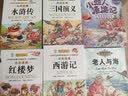 带着武器的鱼/小蛙人漫游记/杨红樱著  实拍图
