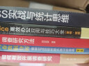 江村经济 费孝通 未名社科大学经典 软精装 插图版 实拍图