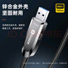 毕亚兹 纯光纤USB3.2/3.0公对公延长数据线10米 兼USB2.0适用工业相机检测/医用影像传输/视频安防监控 实拍图