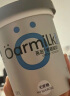 OarmiLk 吾岛2.0升级款无蔗糖希腊酸奶9g蛋白营养健身DIY低温酸奶碗720g 实拍图