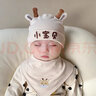 贝娜茜婴儿帽子秋冬季春秋薄款男宝宝6-12个月女可爱新生儿胎帽套头帽冬 1321-小宝贝-米色  仅帽子 0-15个月 38-46CM 实拍图