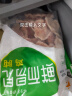 温氏 供港土鸡 鸡胗1kg 冷冻 鸡肫鸡胗子卤味食材 走地鸡土鸡 实拍图