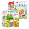 小巴掌童话套装+冰心奖获奖作家作品精选书系（16册）美绘注音版儿童文学小学语文课外阅读经典丛书 课外阅读 阅读 课外书   实拍图