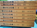 曾国藩·曾文正公全集：李鸿章兄弟编校的传世母本，附20万字《曾国藩年谱》，简体横排易读本（全16册） 实拍图