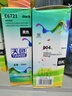 天色适用爱普生L358墨水EPSON;L351;L365;L220墨水L565;L485 适用T6721-6724墨水4色套装 实拍图