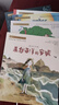小小灯塔国际大奖小说系列 彩绘注音版【6-9岁】 想变美的疣猪 吹口哨的男孩 雪天使的守护 刺猬的买卖 来自海洋的安妮 小红帽的惊险假期 乌尔苏拉维尔菲等著 第一辑 共6册 实拍图