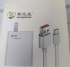 掌之友适用小米67W充电器120W小米14pro充电器充电头90W兼容红米K40K50金标快充头10/11ultra数据线 【适用67W轻享版1米套】闪充头+Type-C线 实拍图