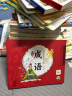 点读版 国学经典大声读 成语 彩绘注音版 每日诵读经典3-6岁幼儿童启蒙早教书 支持老版小猴皮皮点读笔 实拍图